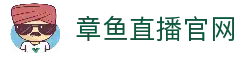 APP下载中心